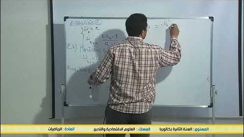 Arithmétique dans Z Algorithme d EuclidE  B2  SEG