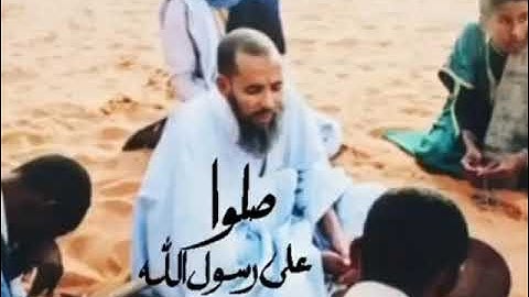 تلاوة محظرية موريتانية مؤثرة