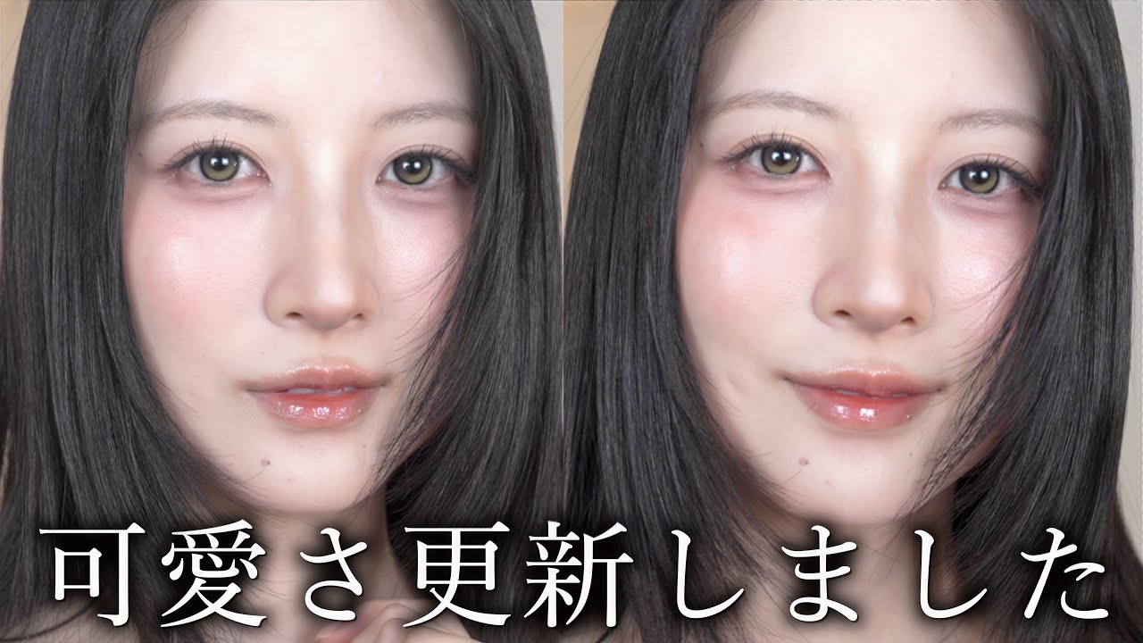 【秋の毎日メイク】研究して辿り着いた崩れない垢抜けメイク【乾燥しにくい/プチプラ/韓国コスメ】