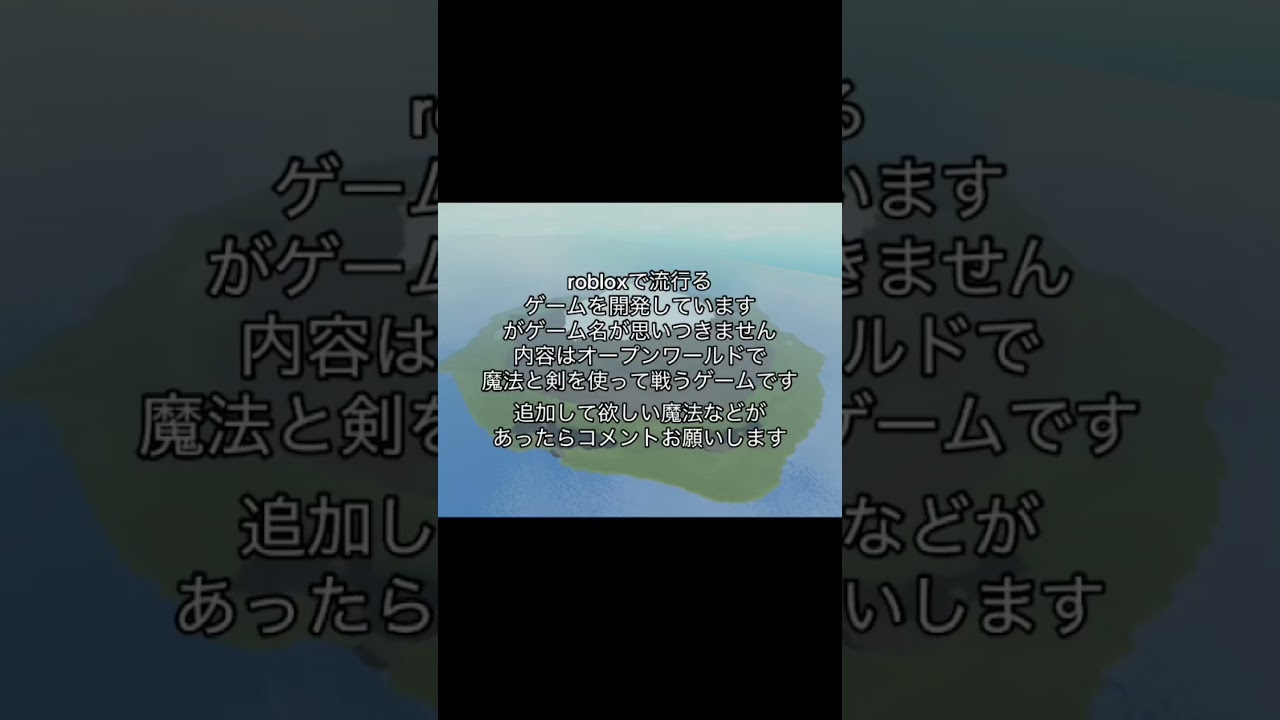コメント欄で教えてください！ - YouTube