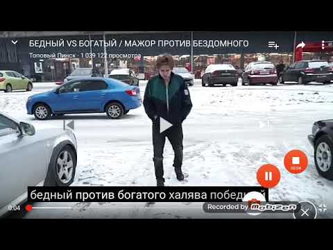 Богатый vs бедный студент !. Богатый карикатура. Богатый и нищий. Рабство карикатура. Богатый и бедный.