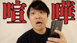 【喧嘩上等】インスタのDMで喧嘩売られたんですけど！？！？！？