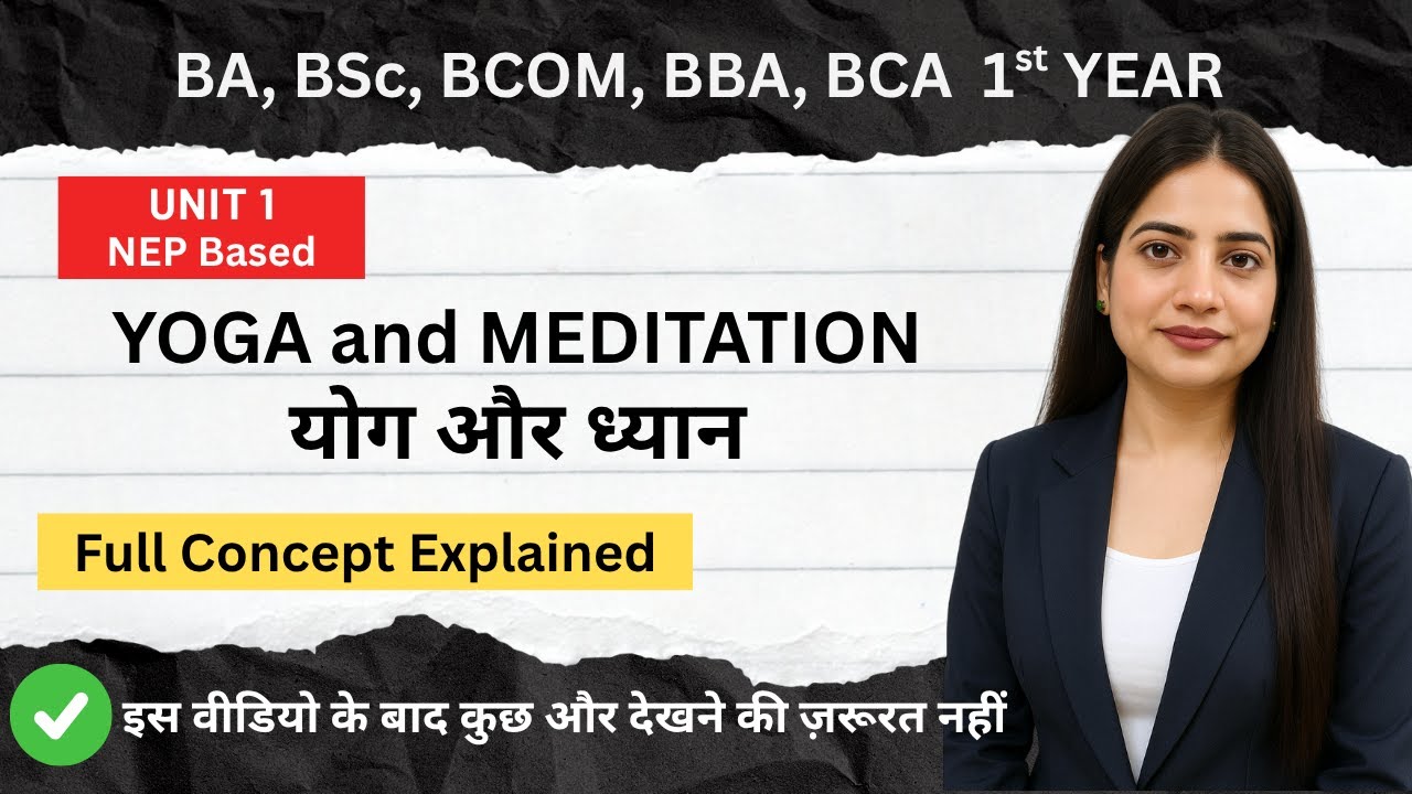 YOGA AND MEDITATION || FOUNDATION COURSE || UNIT 1 FULLY EXPLAINED