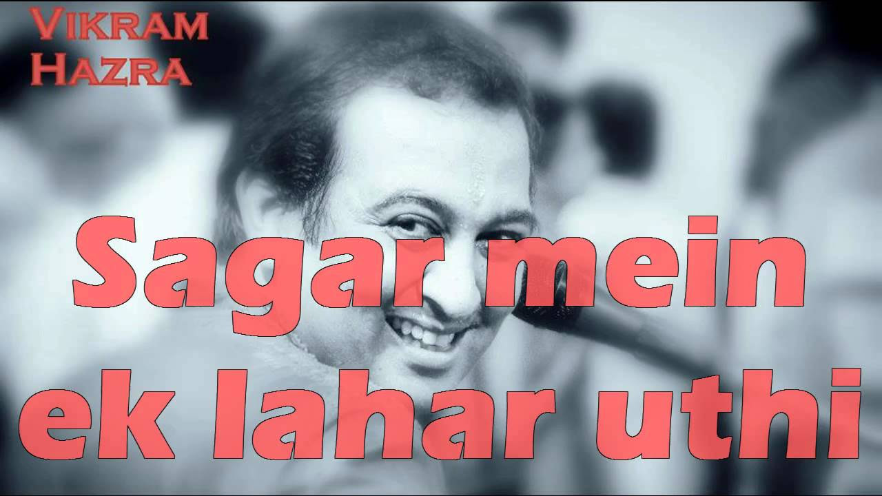 Sagar Mein Ek Lahar Uthi  Vikram Hazra Art Of Living Bhajans