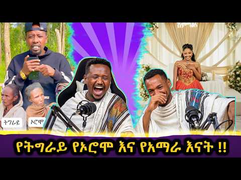 በ 170 ሺ አንድ ሰዉ ቀብራለሁ // የነፃነት ባለቤት አነጋጋሪ እዉነታ !!
