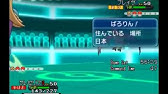 ポケモンxy 謎のアイテム ふしぎなおきもの 入手方法 意外と知らない情報 Youtube