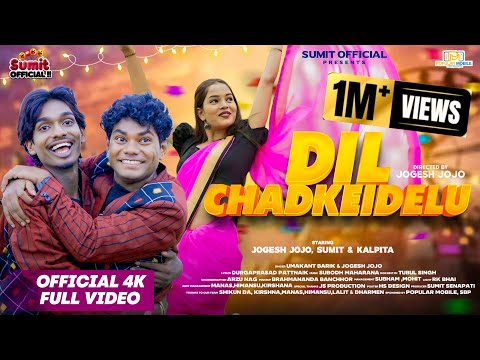DIL CHADKEIDELU //OFFICIAL VIDEO //SAMBALPURI SONG //UMAKANT BARIK //JOGESH JOJO //KALPITA// SUMIT