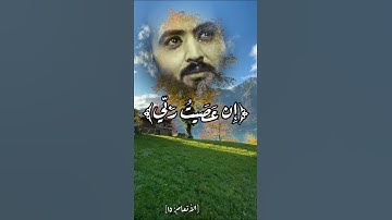قُل إِنّي أَخافُ إِن عَصَيتُ رَبّي عَذابَ يَومٍ عَظيمٍ   حالات واتس اب قرأن كريم كرومات قران كريم