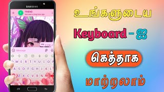 How To Change Keyboard Themes On Android In Tamil | Themes | Tech Trending Tamil screenshot 4