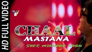 Chaal Mastana Nazar Gulabi He |Full HD Video |Sher Miandad Khan |#shermiandadkhan