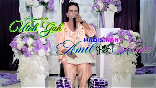 HADIS KAN 💃AMIL KAY ALMA 💖👉UTOH GAH👈