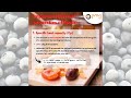 Thermal properties of food materials