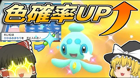 ポケモンダイパリメイクゆっくり実況 Mp3
