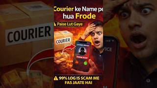 “Online delivery scam se bachna hai? Ye video zaroor dekho!”#FakeDeliveryScam #CourierScam