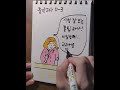 시험 전 #꿀팁 #대방출 #비밀 #교과서 #중요해 #아하그렇구나 #비결