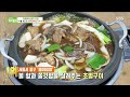 살면서 가장 맛있었던 돼지갈비집 TOP 3