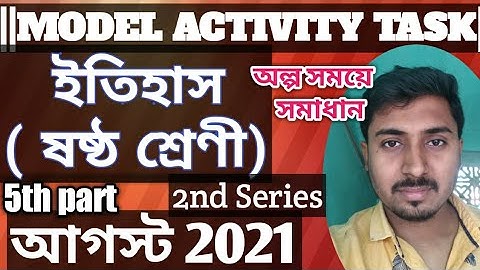 Class 6 Model Activity Task History part 5 , Model Activity Task class 6 History 2nd series August