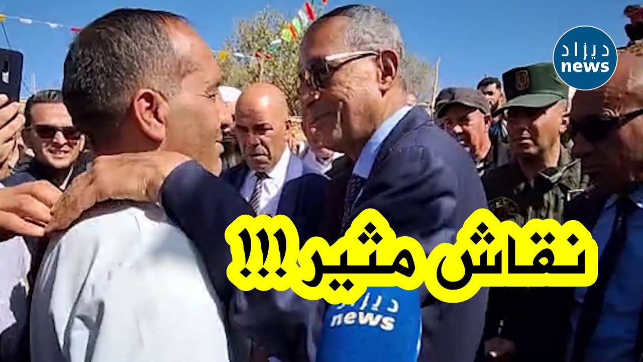 حوار قوي ومثير بين مواطن و والي باتنة حول بعض المشاريع....