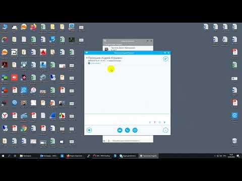 Video: Skype-da Bir Avatar Necə Qurulur