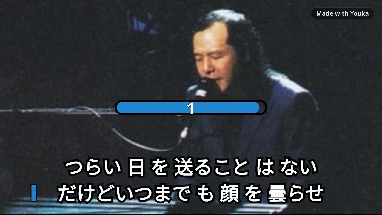 SOMEDAY - TATSURO YAMASHITA KARAOKE [MADE IN AI]