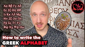How to write Greek letters | Tutorial in Ancient Greek! | Πῶς γράφεται τὰ Ἑλληνικὰ γράμματα