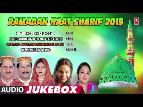 ►-ramadan-naat-sharif-2019-(audio-jukebox)-|-haji-tasleem-aarif-|-islamic-music