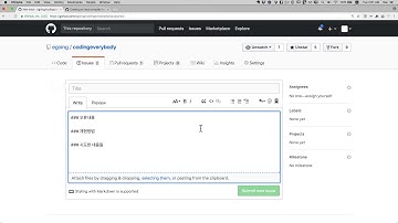 github issues 5 템플릿 기능