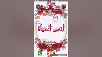 كونفجات لبرنامج الحاقن والكاستوم والايبروكسي بتاريخ اليوم 25/5/2017