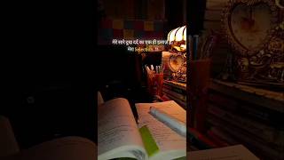 beginner #song #music #bollywood #love #study #aspirants #youtubeshorts #trending #motivation #yt