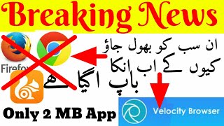 Velocity Browser  Best For Android devices  Uc browser Mozilla Firefox Google Chrome  || MEH News screenshot 4