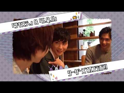 ツキステ。TVシーズン2&amp;S.Q.S TV合同リーダーズ特番 [DVD] ツキステ。TVシーズン2＆S.Q.S TV合同リーダーズ特番