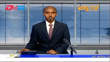 Midday News in Tigrinya for May 6, 2023 - ERi-TV, Eritrea