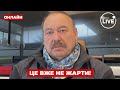 ❗️ГУДКОВ: ПУТІН не знає, що робити — указ ТРАМПА шокував усіх! США вирішили діяти по-іншому