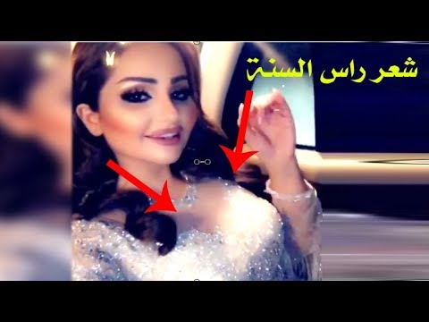 شهد الشمري شعر راس السنة الميلادية 2019 شهد الشمري رسالة للمسيح يوتيوب