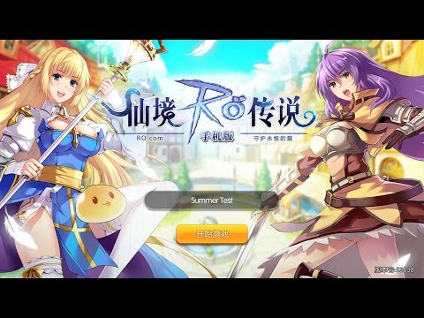 《仙境傳說 手機版》（Ragnarok Mobile）新手村演示（Beginner Gameplay） Part 1