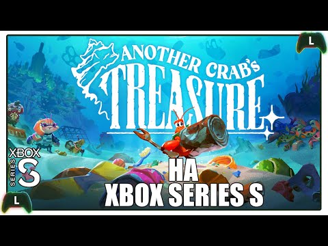 Видео: Another Crab's Treasure на Xbox Series S