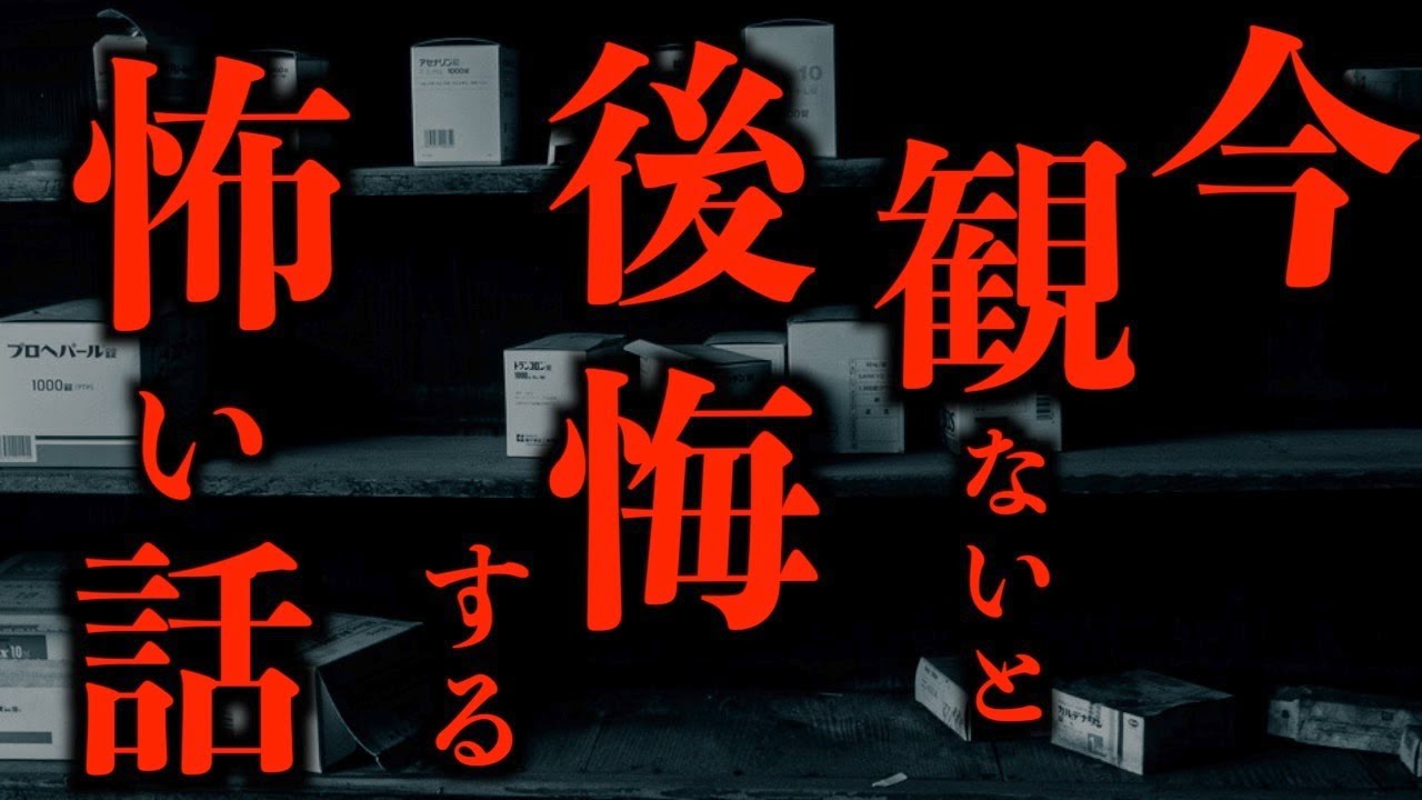 【ゆっくり朗読】