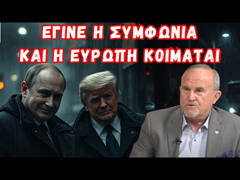 Μπαλτζώης Ιωάννης: Έγινε