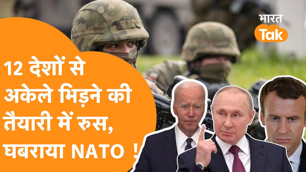 12 देशों की Black Sea में Entry देख भड़का Russia, मच गया बवाल !