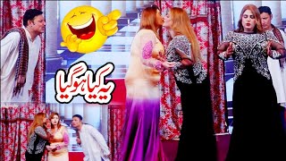 Zari Khan Shari Khan Shabeer Ganguwa Sabina Thather Faisalabad 2023 Drama