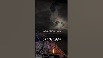 سبحان الله تلاوة خاشعة# quran# القران_الكريم# #قرآن #سعود_الشريم #سبحان_الله #tiktok#اكسبلور ‏#fypシ‏