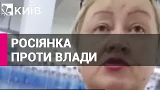 Блогер в Росії записав жінку, яка впевнена, що влада Путіна розвалила країну