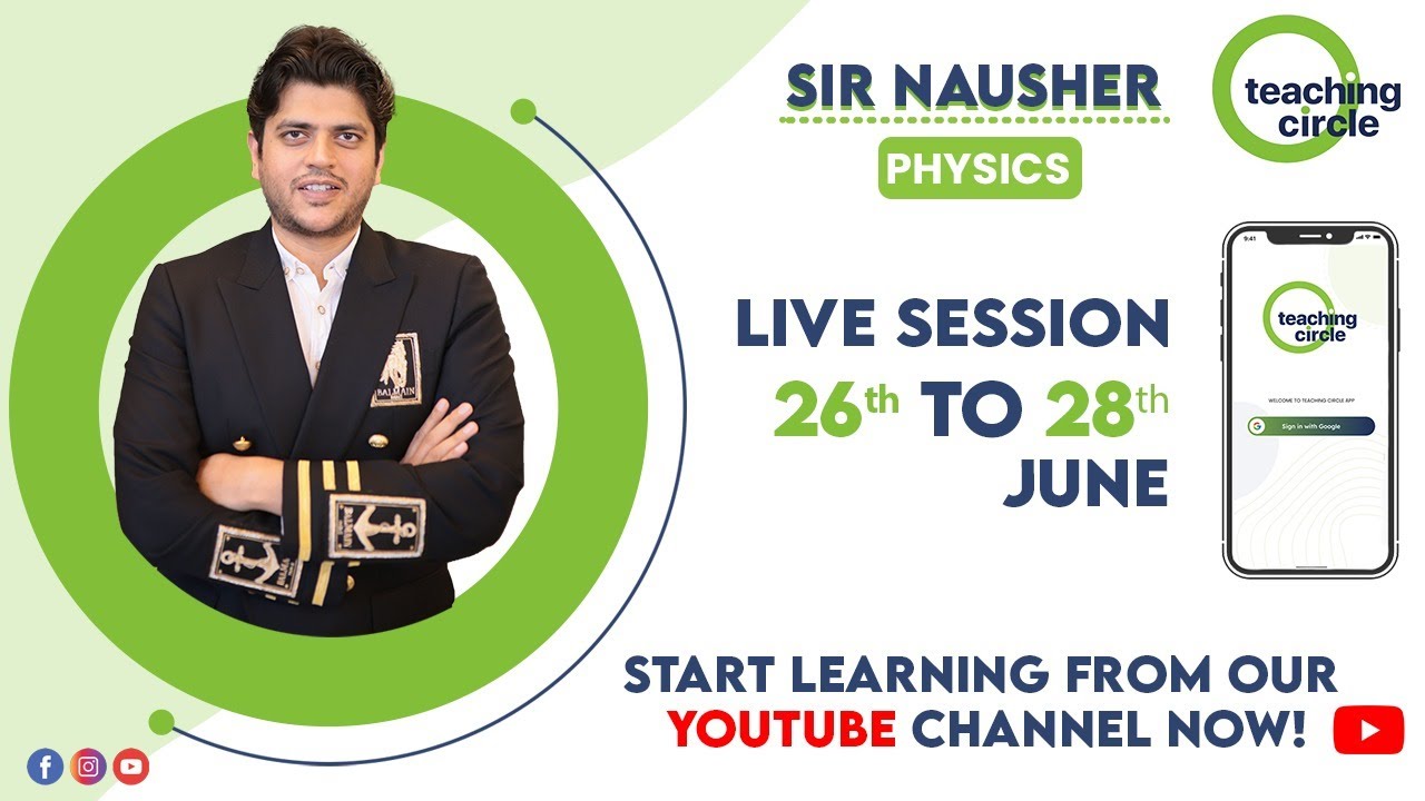 Учебный кружок: AS Physics, 28 июня