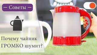 видео Электрочайники и термопоты | Отзывы покупателей, Характеристики, Виды, Параметры, Популярные производители