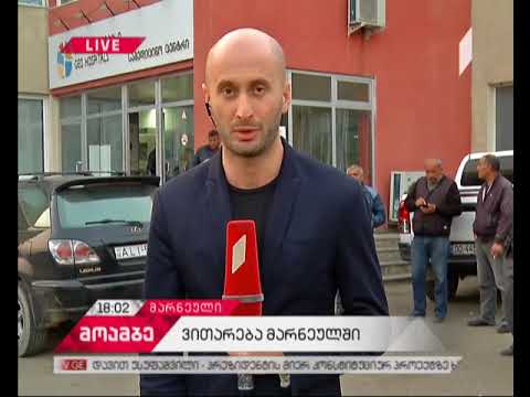 ყიზილაჯლოში დაჭრილებიდან ორის მდგომარეობა მძიმეა