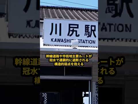 熊本で住みたくない駅 TOP15
