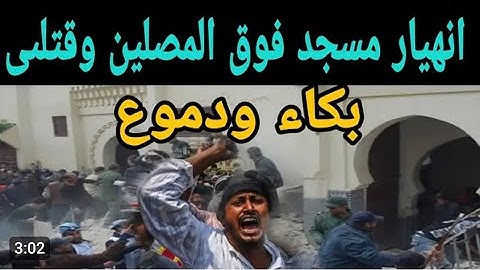 زلزال رهيب هز اركان الكيان بأكمله 🔥القارئ الجزائري الذى ارعب نتنياهو بصوته الجبار