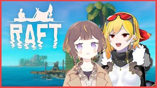 【RAFT】its gaming night. R U READY?!【Kaela x Anya】