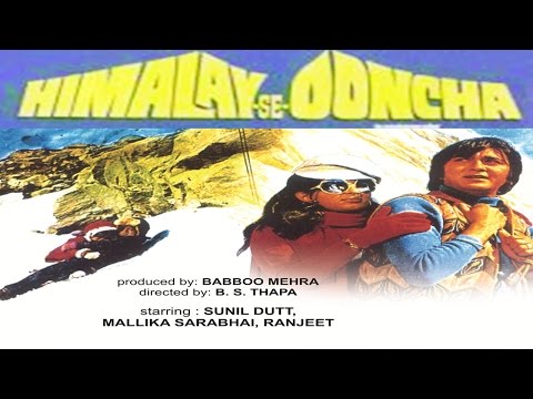 Himalay Se Ooncha l Sunil Dutt, Mallika Sarabhai l still