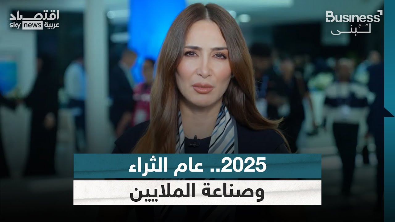 2025.. ��� ������ ������ �������� | #����_��_����
 - نشر قبل 9 دقيقة